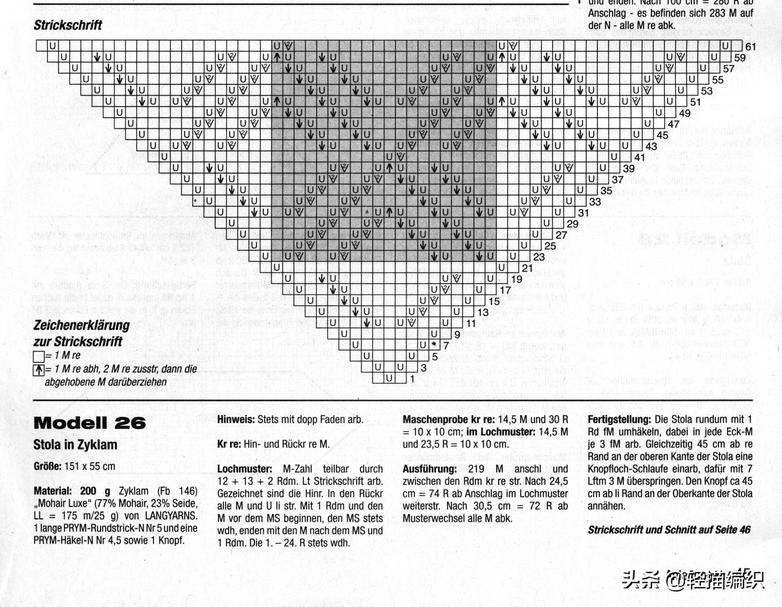 披肩造型100种,最新款的披肩外套教程