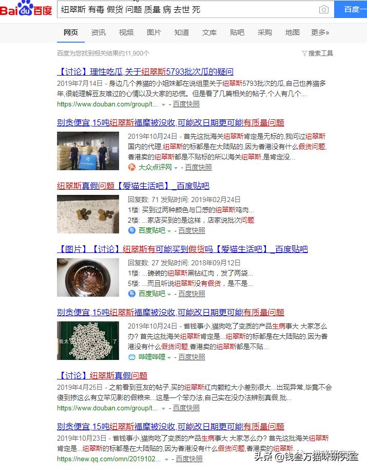 纽翠斯猫粮啥时候降价,纽翠斯猫粮是全期猫粮吗