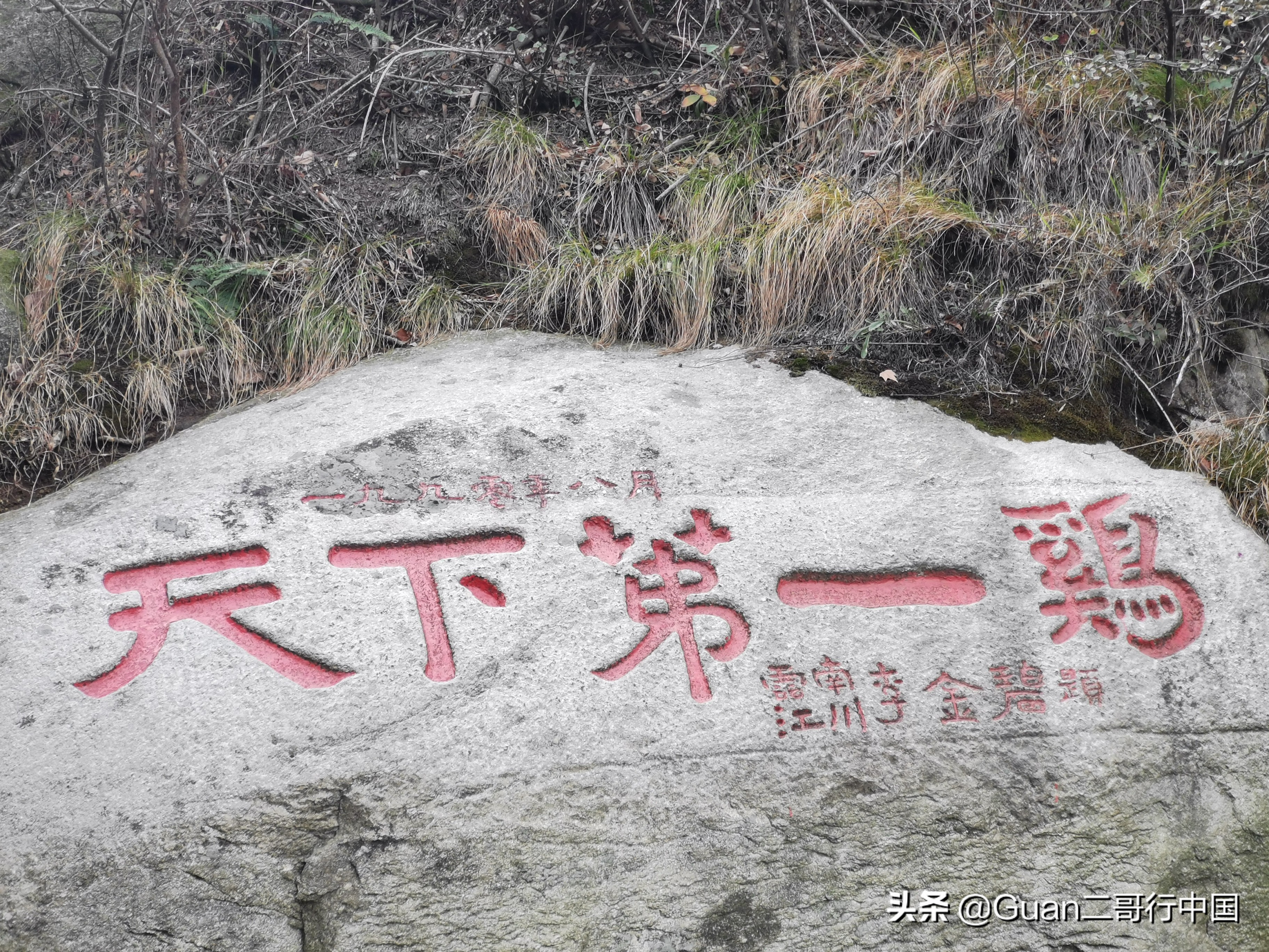 信阳鸡公山一日游真实感受,信阳鸡公山内心感受