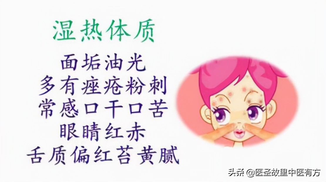 二妙丸治疗下焦湿热的验方,中医除湿热名方