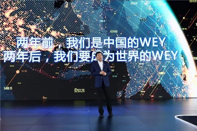 wey纪念版,wey2019款vv7二手车