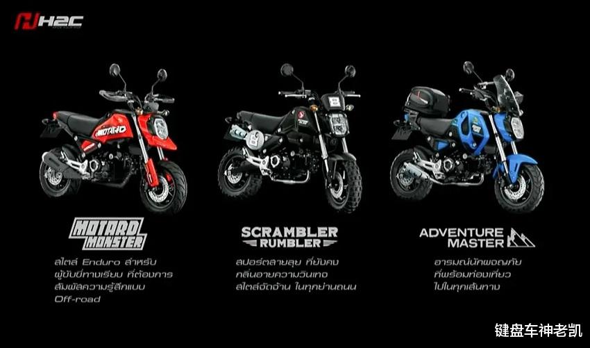 本田msx125新款改进什么,本田5月最新发布125配置