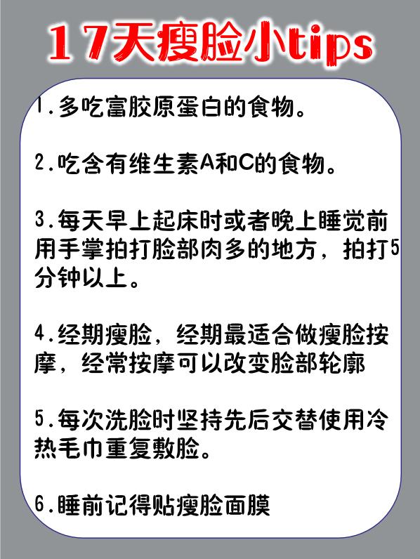 娇韵诗超v瘦脸面膜使用方法,瘦脸v面膜