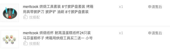 烤箱值不值得买？我用4年半的使用时间告诉你：啪啪打脸的过程