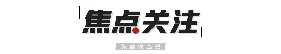 甘肃马拉松事件最新处理结果,甘肃马拉松事件深层次原因