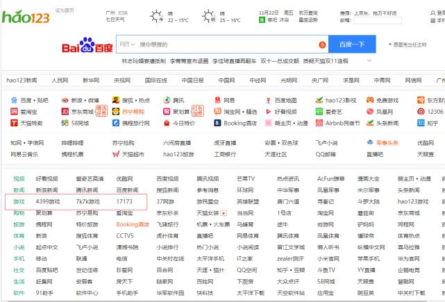 电脑的4399小游戏为什么玩不起,为什么不再玩4399小游戏了