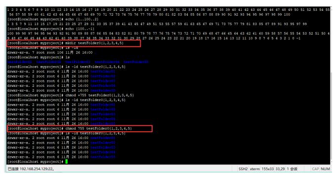 linuxshell脚本执行教程,shell脚本中花括号怎么用