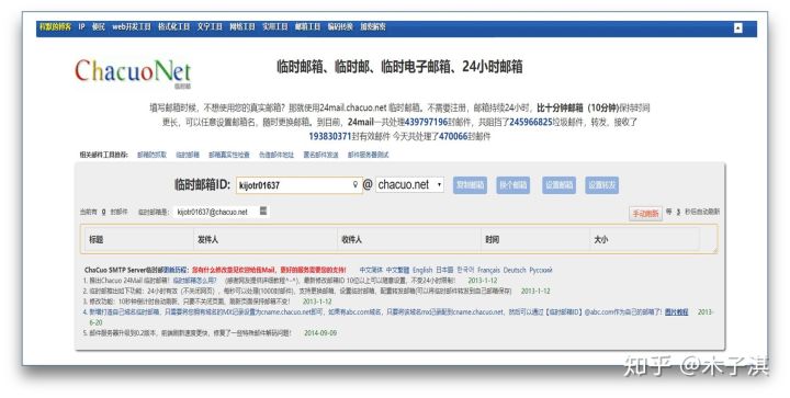 有哪些比较冷门的实用网站,十大实用网站有哪些