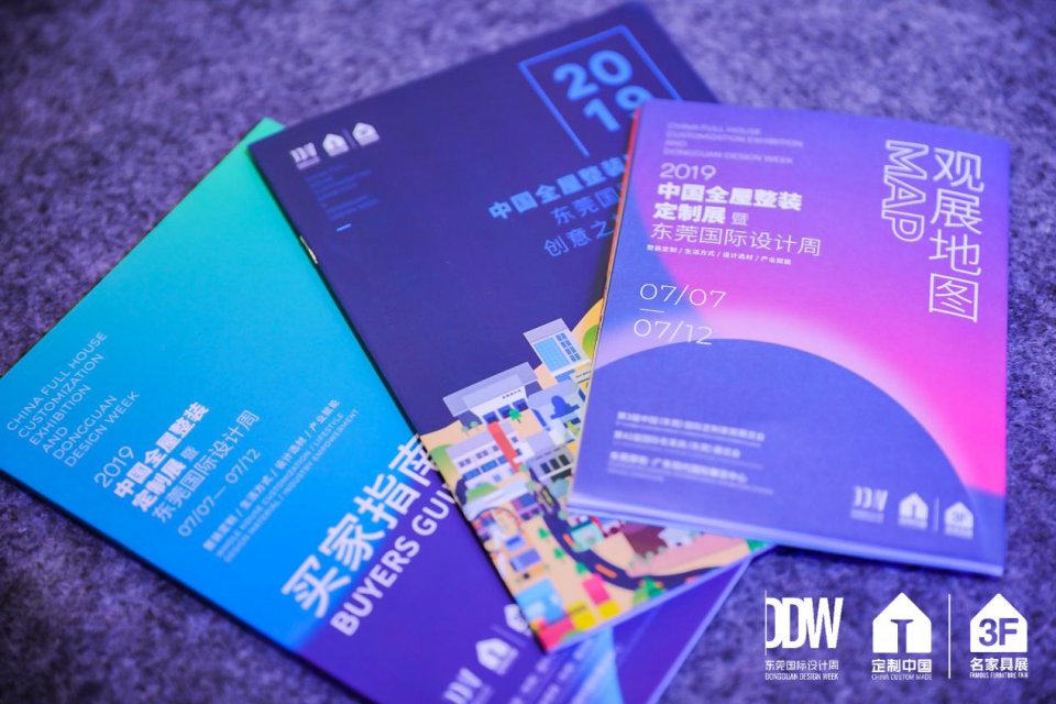 展后总结｜7月展圆满落幕，哪些新变化有目共睹？