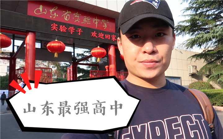 济南高中培训学校排行榜前十名,济南好的高中培训机构