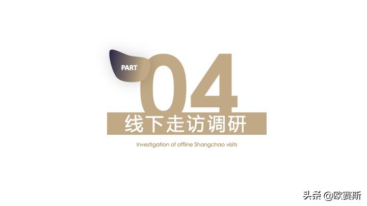 欧赛斯带你全方位洞察甲鱼市场发展趋势及竞争格局