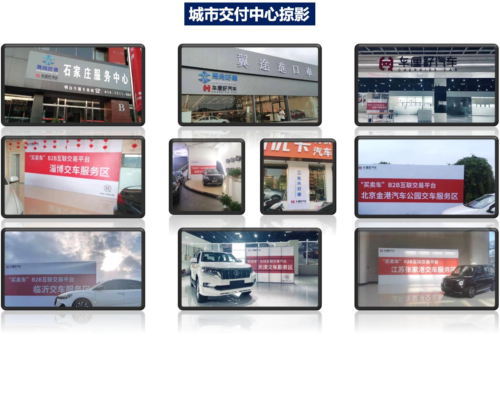 成功收购重组的公司,成功并购重组上市公司