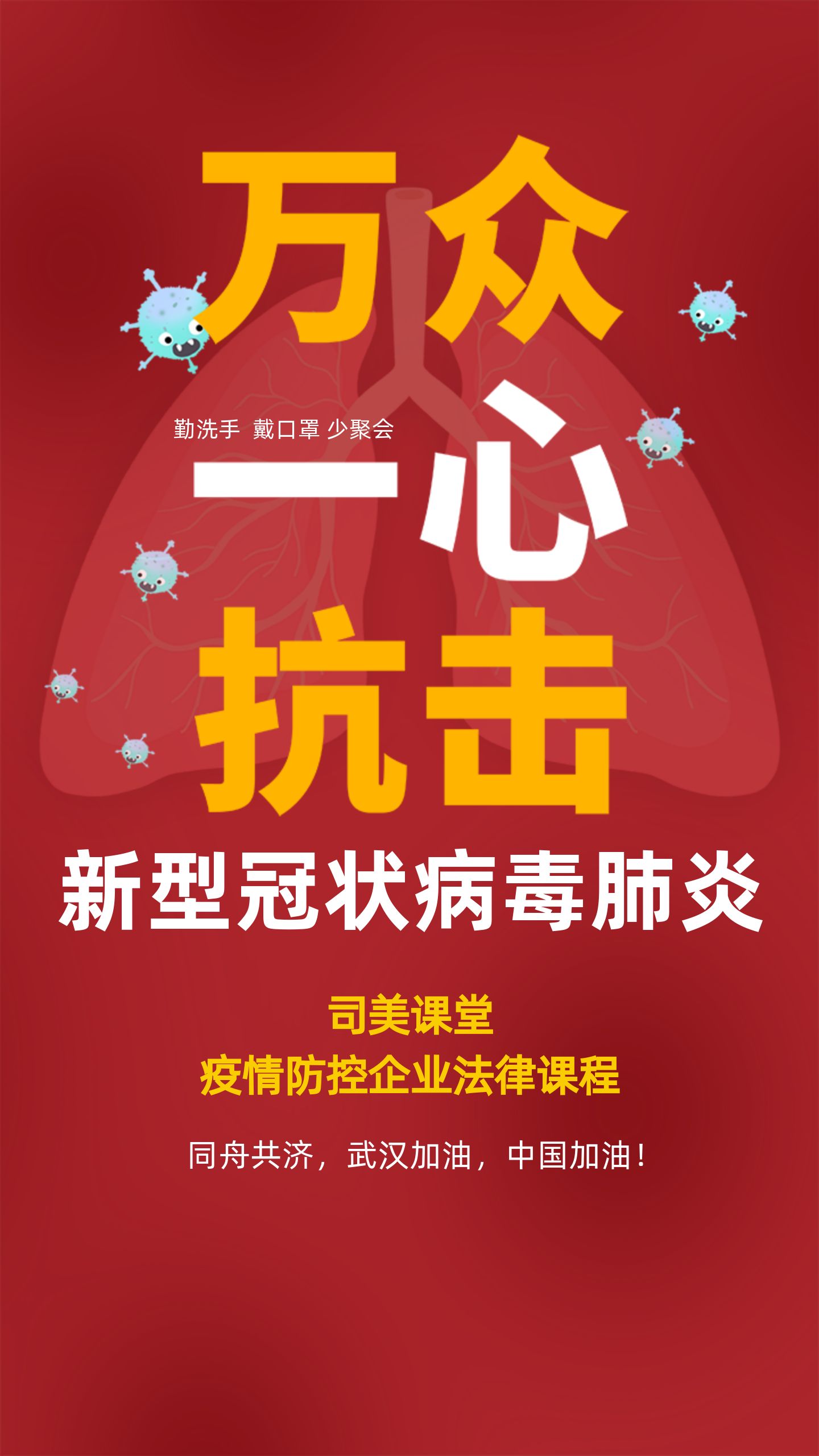疫情下的情势变更如何判决,疫情期间合同法司法解释