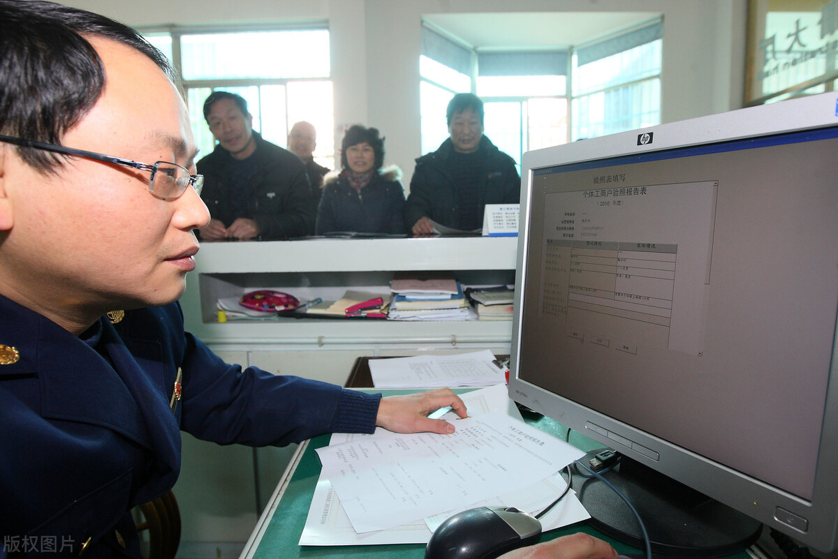 营业执照网上年审显示异常,营业执照忘年审异常了怎么解决