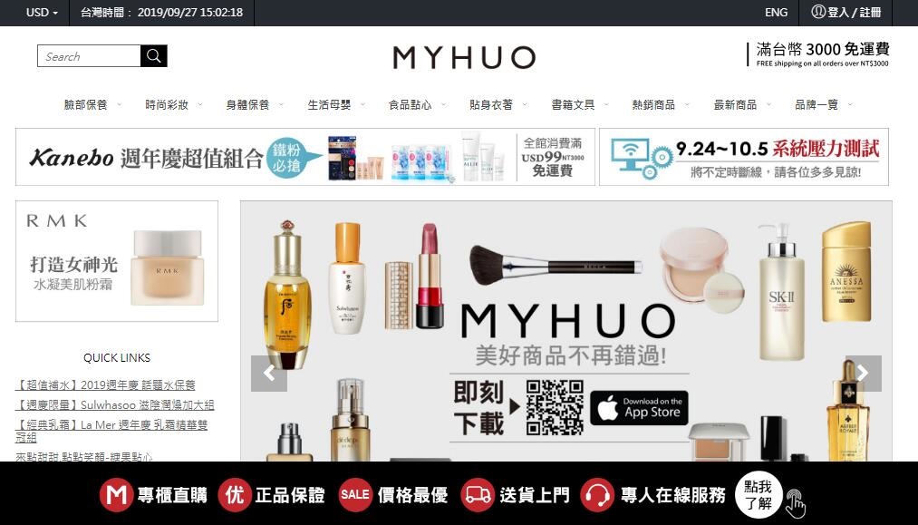 哪些好的海淘代购网站,海淘代购哪个平台最靠谱