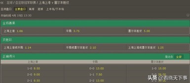 搏一搏单车变摩托?一个网络*球赌**者的亲身经历告诉你纯属胡扯