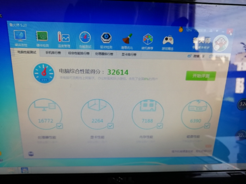 旧dell笔记本升级,10年dell笔记本电脑如何升级