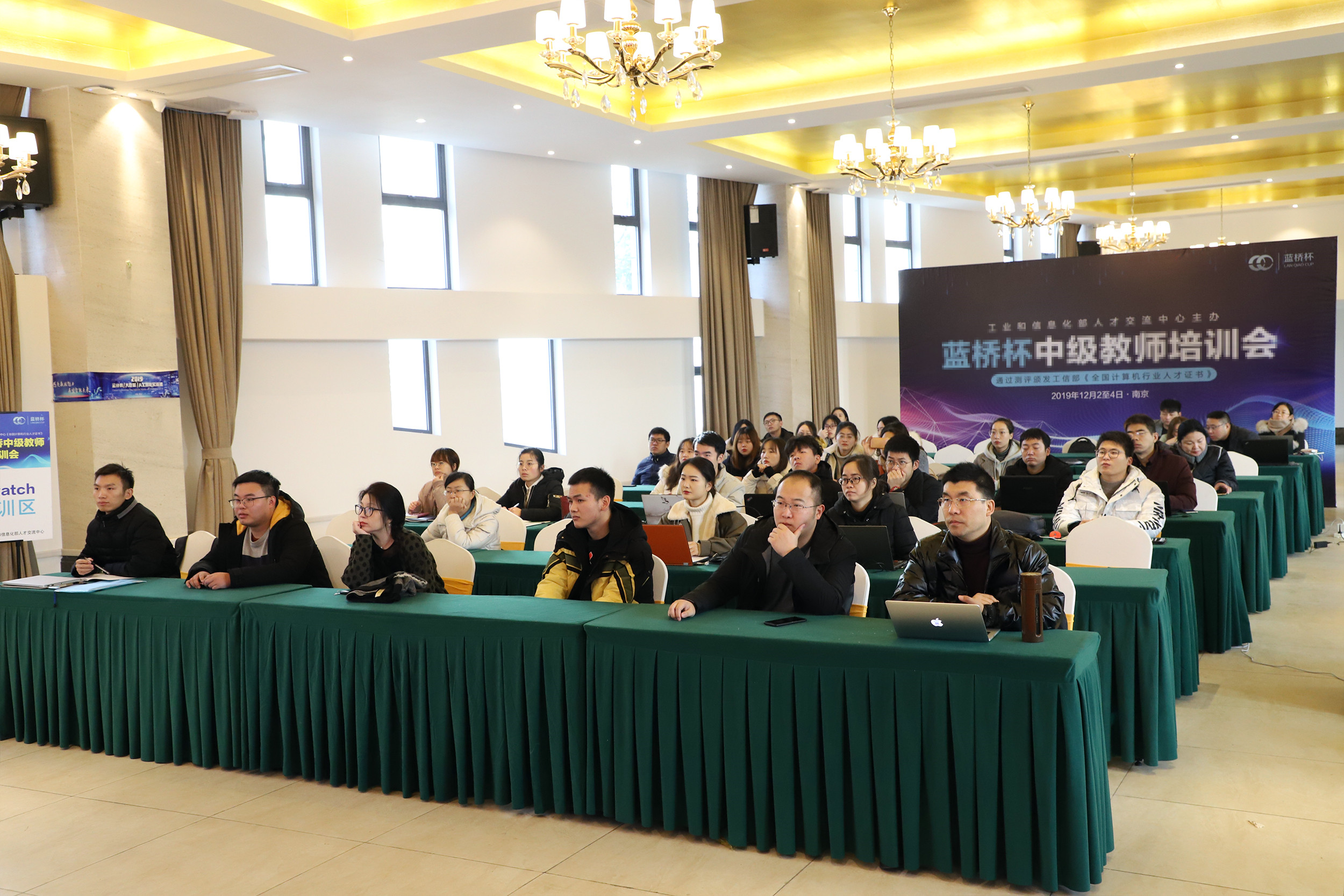 蓝桥杯教师培训费用,蓝桥杯培训值得参加吗