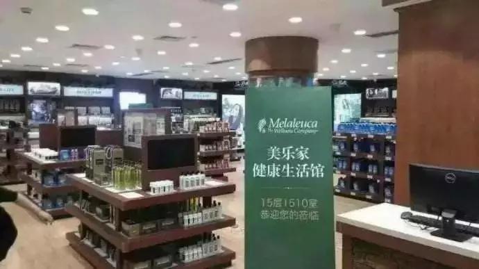 曝光|中脉、康恩贝、如新、美乐家……直销疯狂何时休？