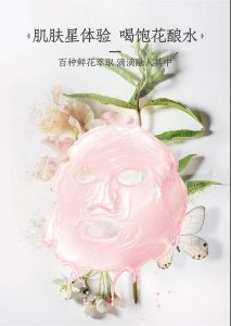 百雀羚三生花小雀幸面膜哪款好用,百雀羚三生花面膜和珀莱雅小球藻