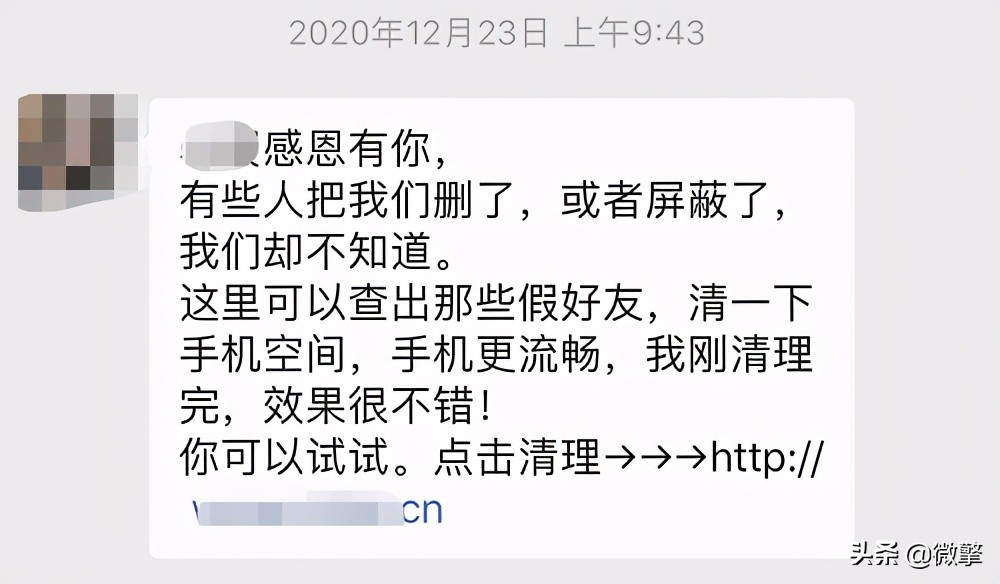微信单向好友检测怎么操作,微信清理单向好友怎么操作