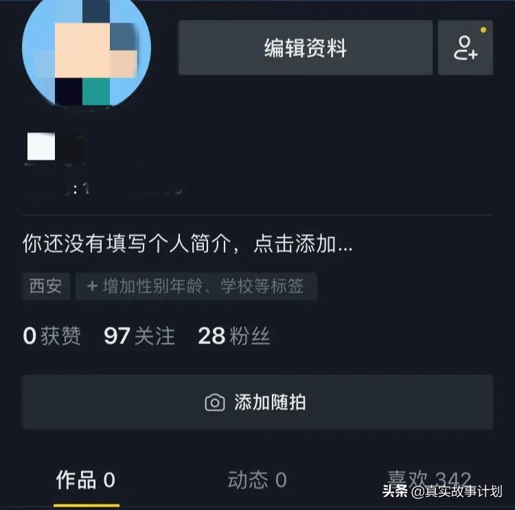 故事:「真实故事」我在网上做乞丐,日赚1000元,专门割网红韭菜