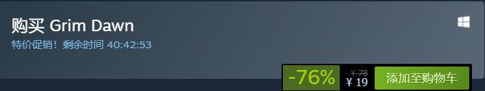 万圣节特惠！最后24小时！更有两款新史低！最低只要7元