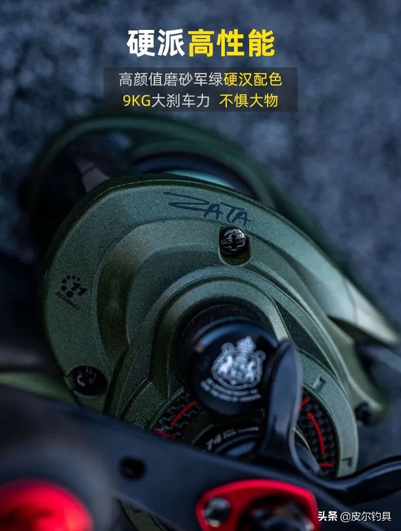 阿布zata水滴轮白色,阿布加西亚zata水滴轮测评