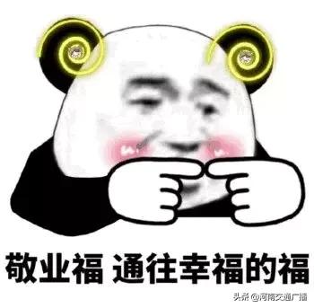 警惕!当你在疯狂集福时,有人已盯上了你的钱包!