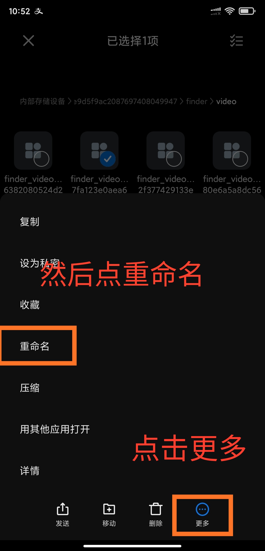 微信视频号缓存,微信视频号里的缓存如何清理
