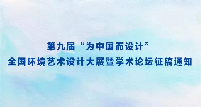 2024年展览中国美术家协会,安庆美术家协会展览