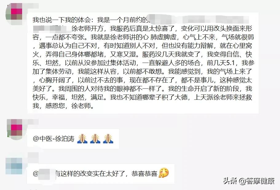 肾虚导致抑郁焦虑能治愈吗,脾肾虚导致的痰湿抑郁