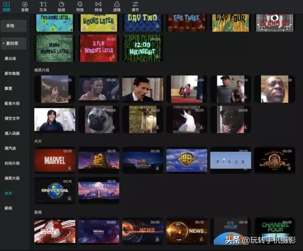 小白轻松上手的剪辑软件,剪辑软件新手入门教学