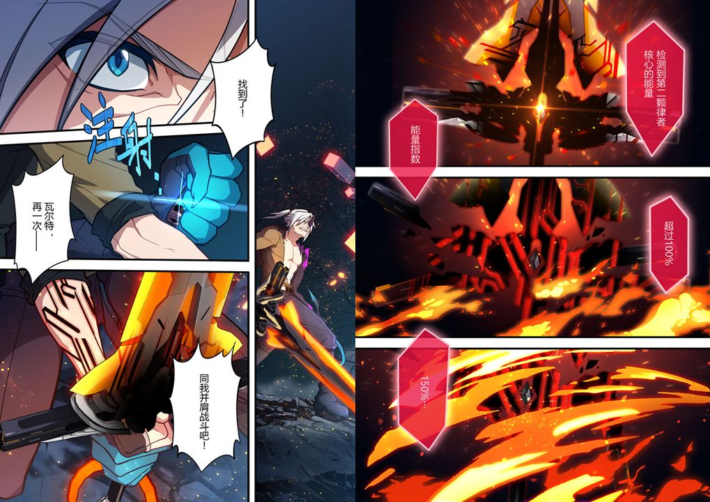 崩坏3劫灭做什么任务可以得,崩坏3消灭死士祭典活动