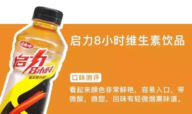 咖啡和运动饮料哪个提神更好,运动饮料真的能提神醒脑吗