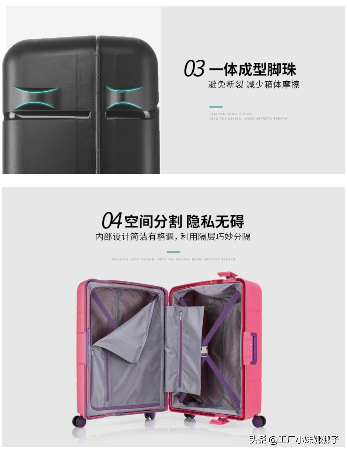 出国旅游旅行箱,出国旅行选什么样的拉杆箱