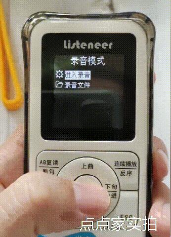 超记牛与倾听者对比,超记牛和倾听者k5哪个好用