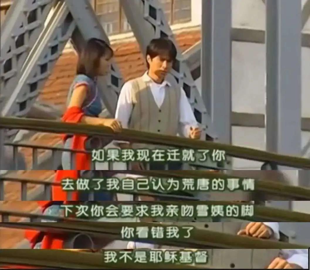 为何直女聊天能逼疯*男猛**,惹怒淑女?