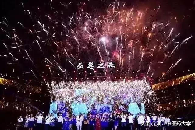 浙江中医药大学三位一体招生考题,浙江中医药大学三位一体招生简章