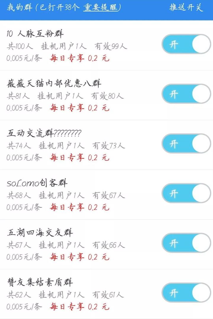 怎么样才能做到日入千元,干什么能日入千元