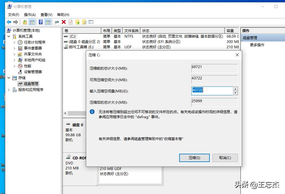 史上最良心重装系统,重装系统是保命的必备神器