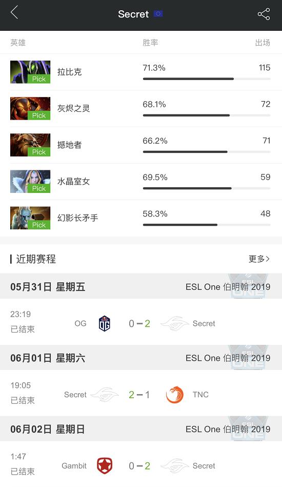 dota2震中杯major决赛,dota2震中杯开幕短片