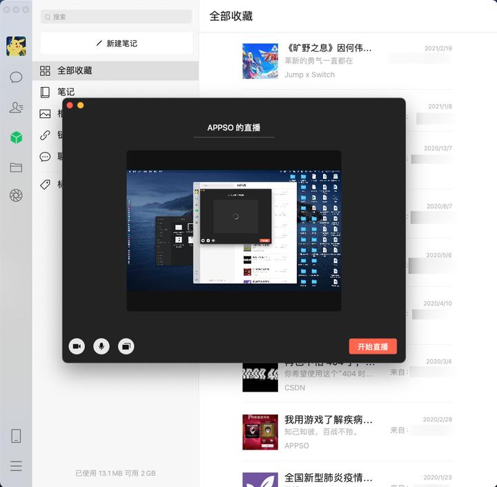 微信windows版即将可以刷朋友圈了,微信深色模式在什么位置设置