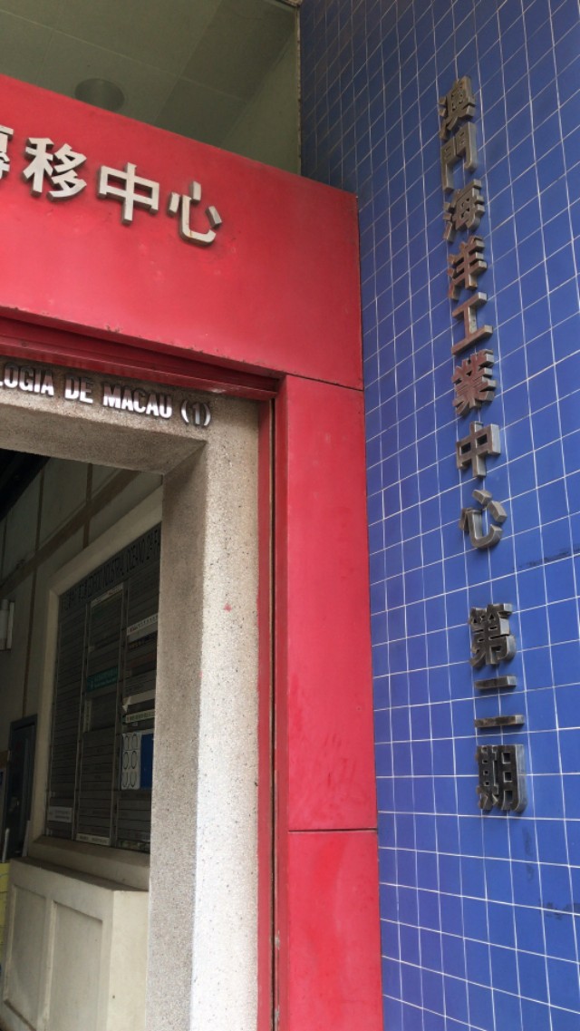 澳门买冻肉食品贵吗？哥们给尼奥介绍了一家