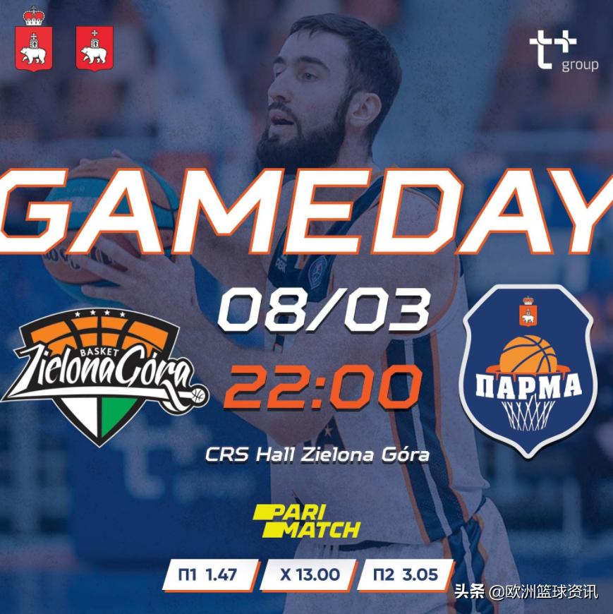 绿山城啤酒,绿山城对帕尔马