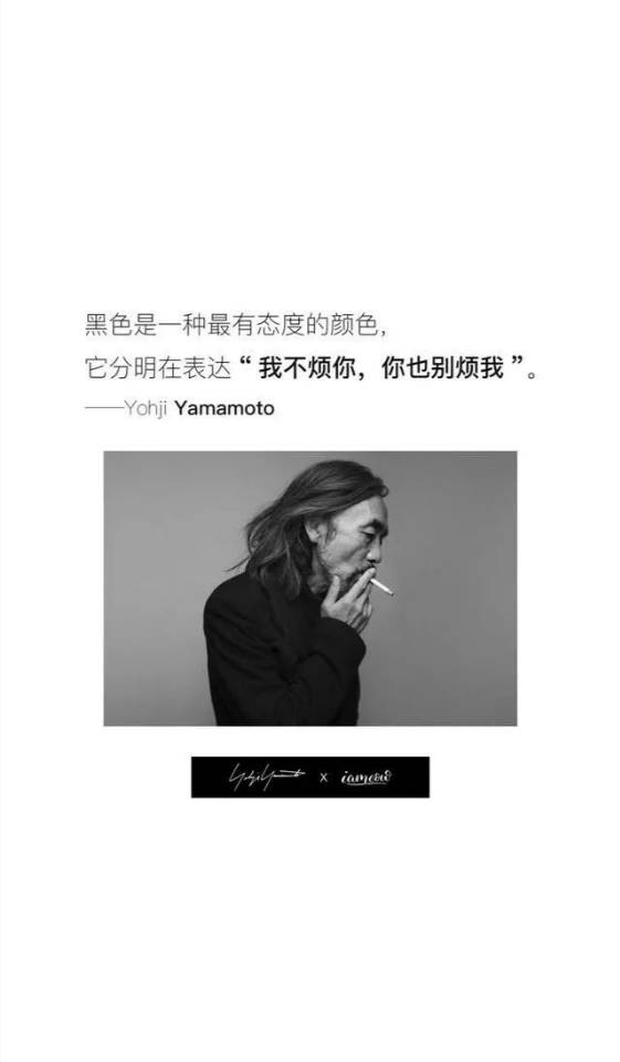 文字壁纸|要不,你把我删了吧,不然我老是想找你聊天