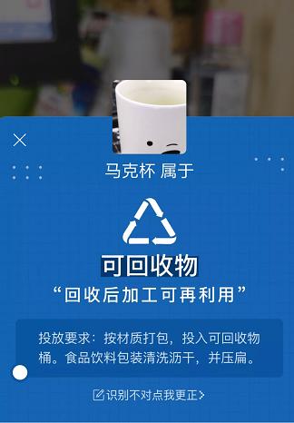 淘宝扫一扫识别植物,淘宝识别垃圾功能