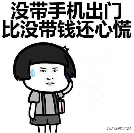 手机充电到90%以后变慢了,华为手机充电变慢了怎么回事