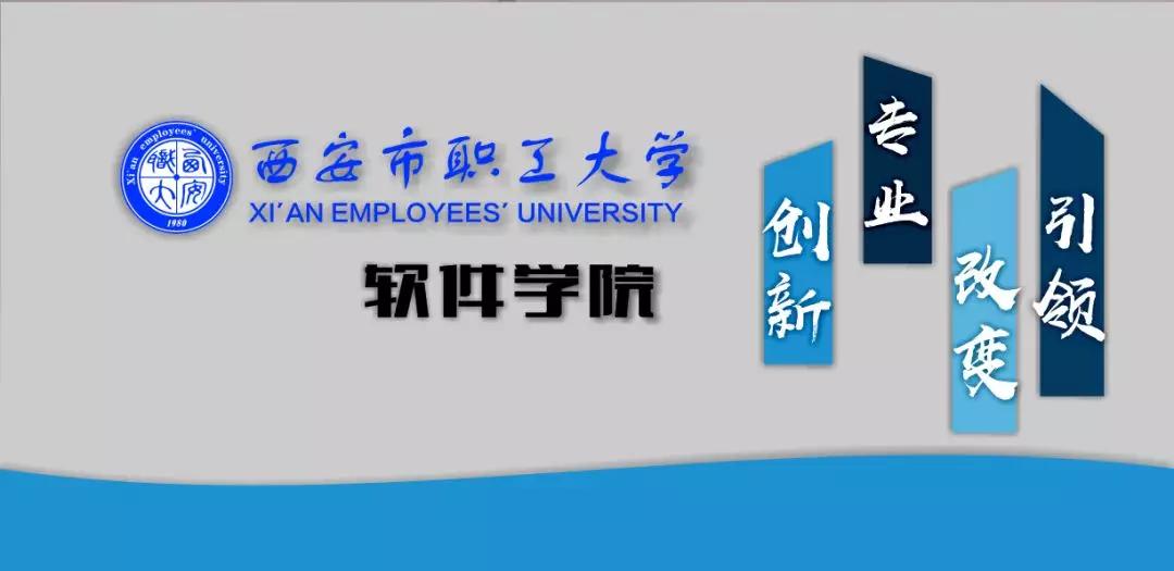 五年制大专可以升本的学校,国家公办全日制重点学校