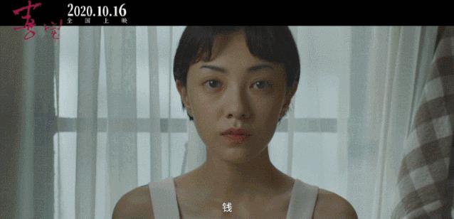 全香港最难伺候的捞女喜宝，也作不过亦舒